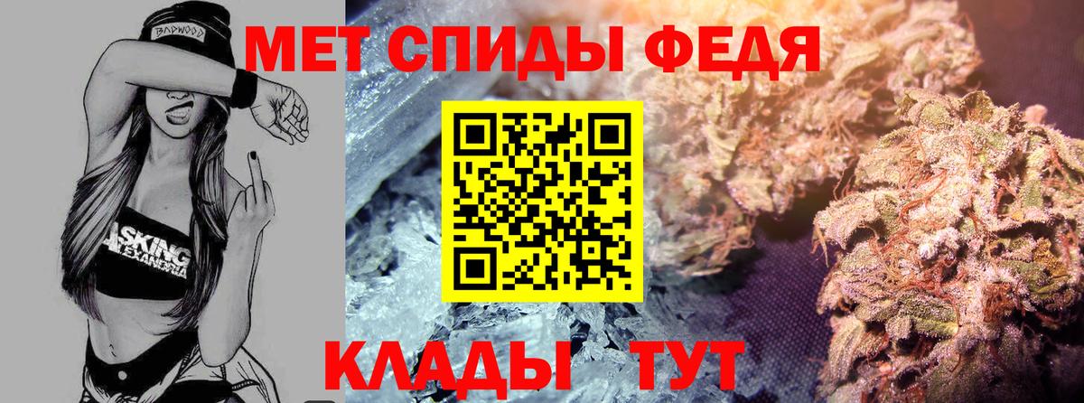 Гусиноозёрск  АМФ 97%  Вход с VPN 