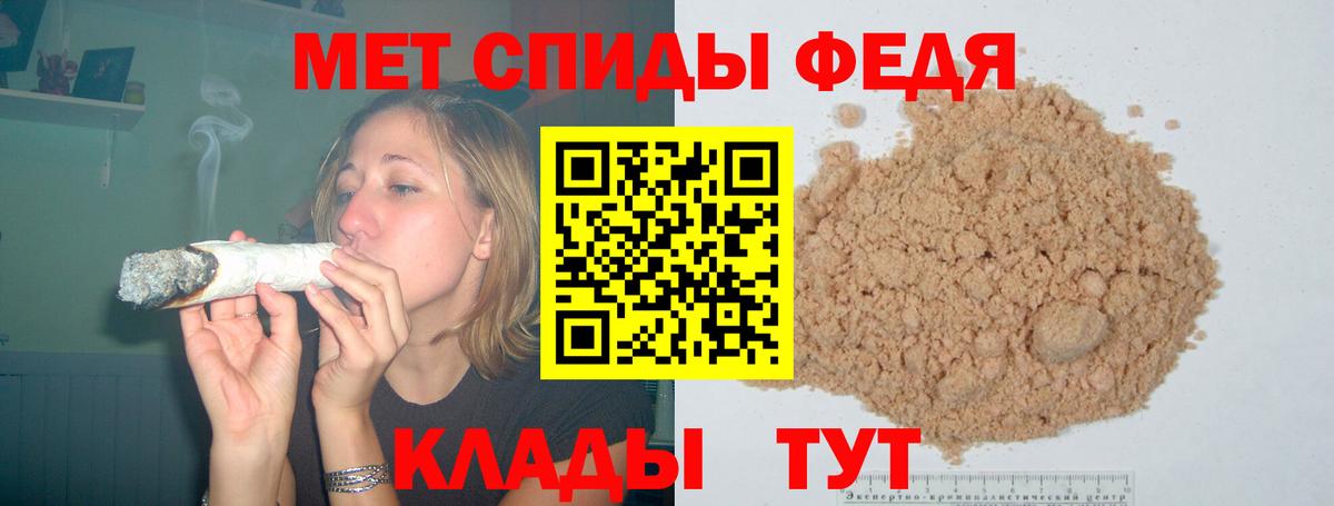 Amphetamine Розовый Гусиноозёрск