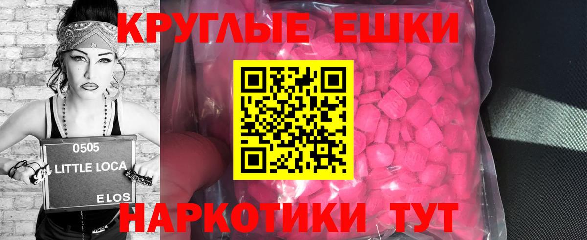 Экстази Philipp Plein Гусиноозёрск