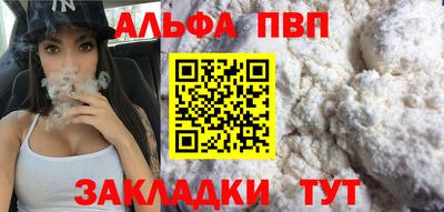 таблы Кумертау