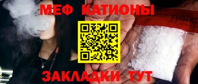 каннабис Краснокаменск