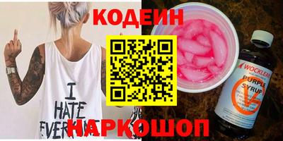 каннабис Краснокаменск
