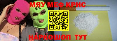 каннабис Краснокаменск
