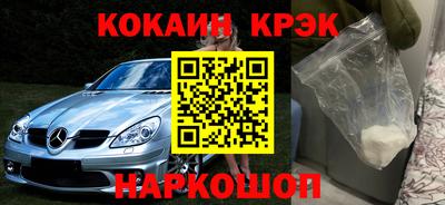 таблы Краснодар
