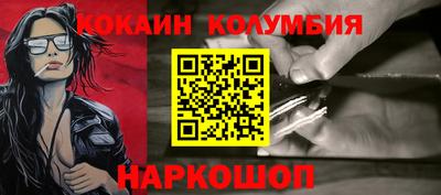 кокс Краснознаменск