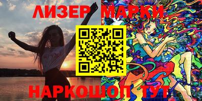бутик Кунгур
