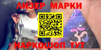 таблы Краснодар