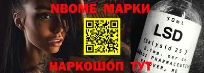 каннабис Краснокаменск
