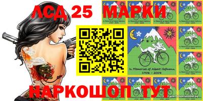 каннабис Краснокаменск