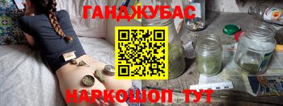 таблы Кумертау