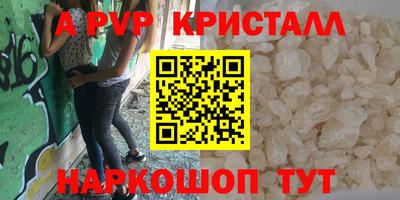 бутик Кунгур