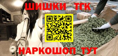 каннабис Краснокаменск