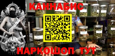 бутик Кунгур