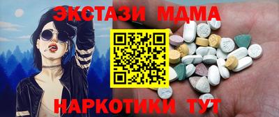 PSILOCYBIN Кулебаки