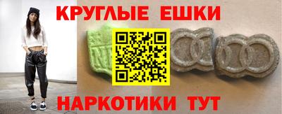 таблы Кумертау
