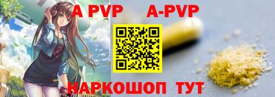 таблы Краснодар