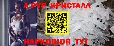 таблы Кумертау