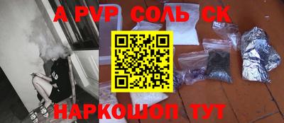 каннабис Краснокаменск