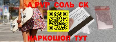 каннабис Краснокаменск