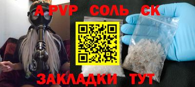 таблы Краснодар