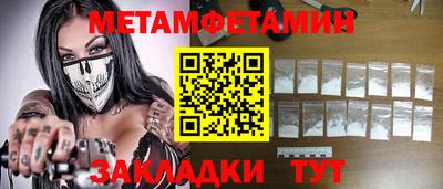 таблы Краснодар