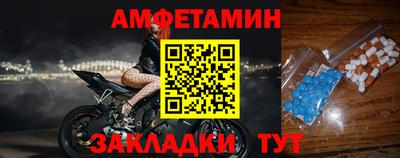 таблы Кумертау