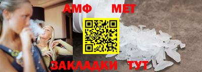 таблы Краснодар