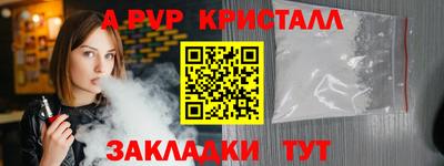 кокс Краснознаменск