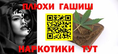 кокс Краснознаменск