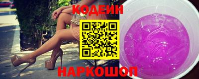 бутик Кунгур