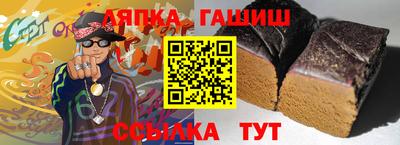 кокс Краснознаменск