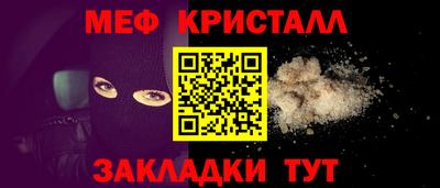 бутик Кунгур