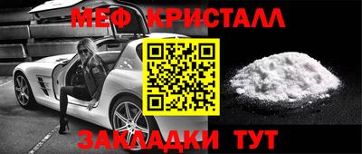 таблы Кумертау