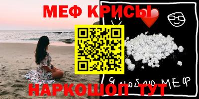 кокс Краснознаменск