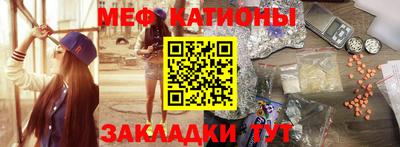 таблы Кумертау