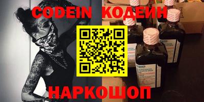 кокс Краснознаменск