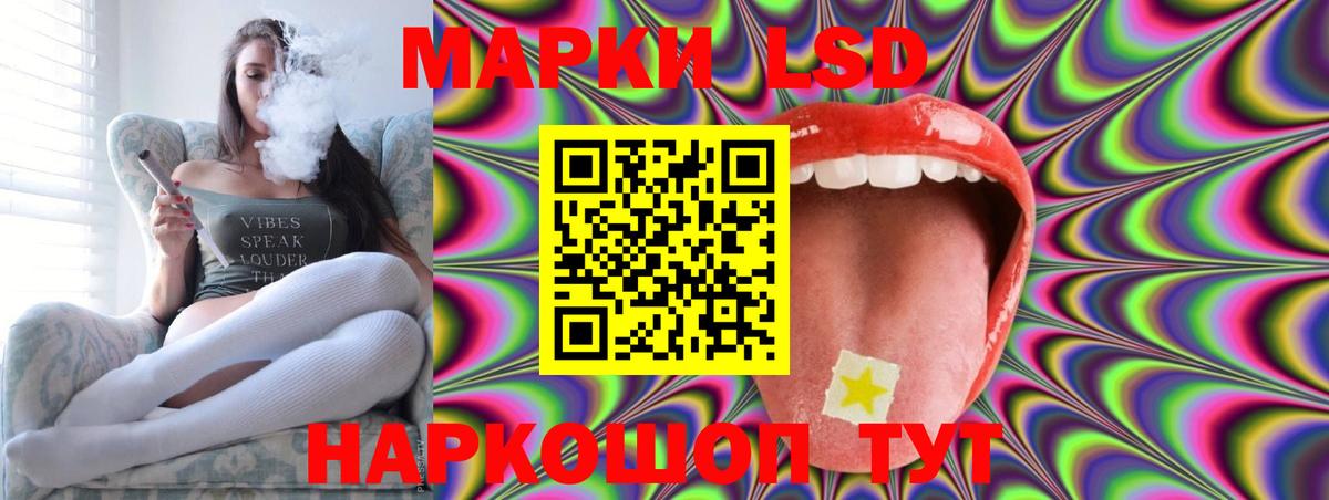 ЛСД экстази кислота Гусиноозёрск