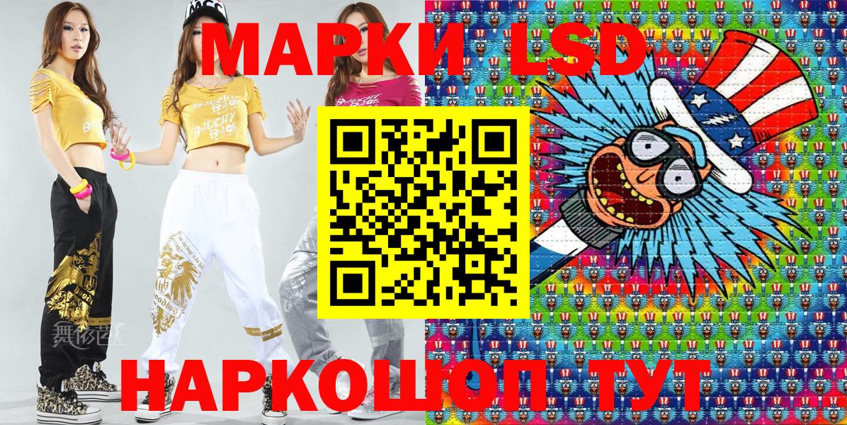 Гусиноозёрск  купить наркотик  Вход с VPN  Марки 25I-NBOMe 1,5мг  Марки N-bome 