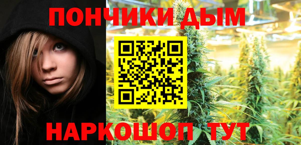Каннабис марихуана  Шишки марихуана OG Kush  Вход с VPN  Гусиноозёрск  Шишки марихуана ГИДРОПОН 